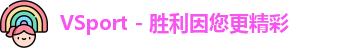 VSport注册登录